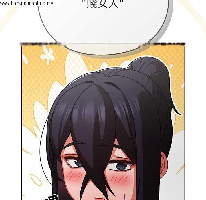 韩国漫画摸鱼生存指南/上班不要太认真韩漫_摸鱼生存指南/上班不要太认真-第46话在线免费阅读-韩国漫画-第10张图片