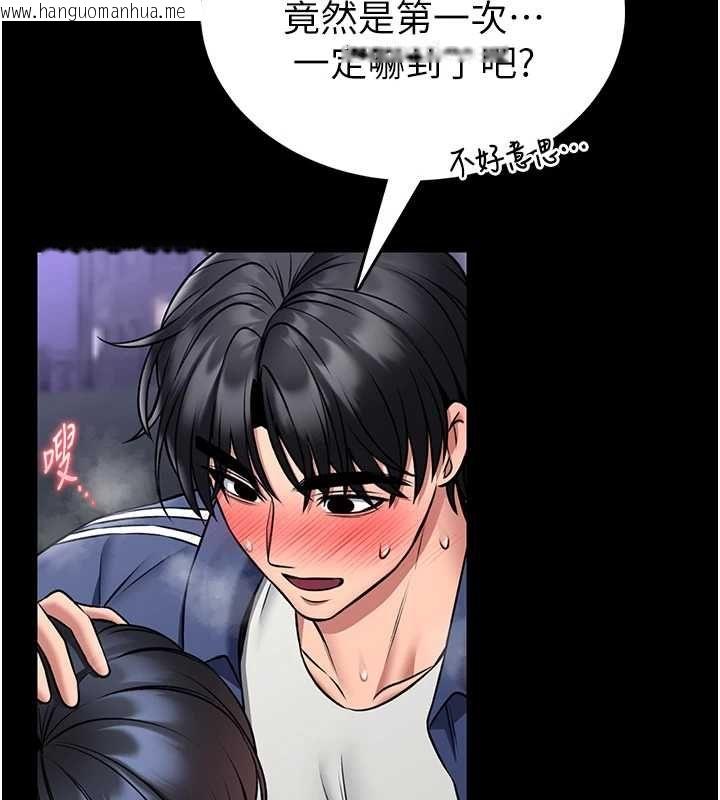 韩国漫画馆长是大野狼韩漫_馆长是大野狼-第16话-我是第一次，请轻一点…在线免费阅读-韩国漫画-第61张图片