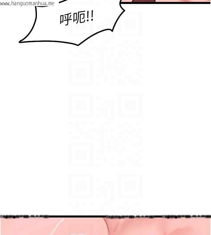 韩国漫画女友不能说的事韩漫_女友不能说的事-第10话-荷音真正的样子在线免费阅读-韩国漫画-第87张图片