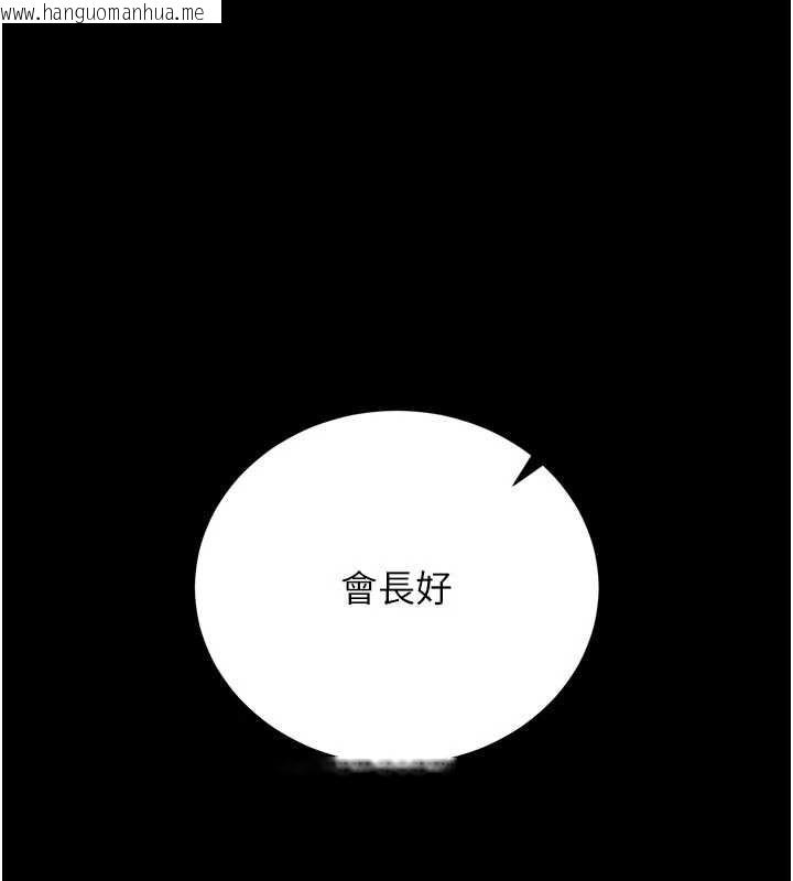 韩国漫画猎艳管理员韩漫_猎艳管理员-第38话-你身上有她的香水味在线免费阅读-韩国漫画-第17张图片