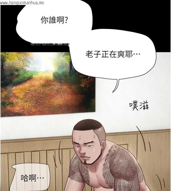 韩国漫画韶恩韩漫_韶恩-第95话-老实说…很兴奋在线免费阅读-韩国漫画-第59张图片