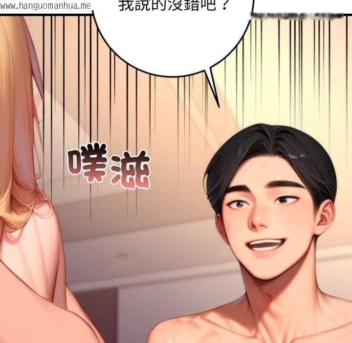 韩国漫画悖岛审判/悖论韩漫_悖岛审判/悖论-第25话在线免费阅读-韩国漫画-第140张图片