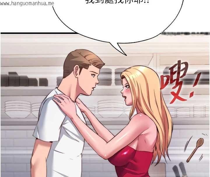 韩国漫画民宿精营中韩漫_民宿精营中-第57话-多做几次就知道了在线免费阅读-韩国漫画-第117张图片