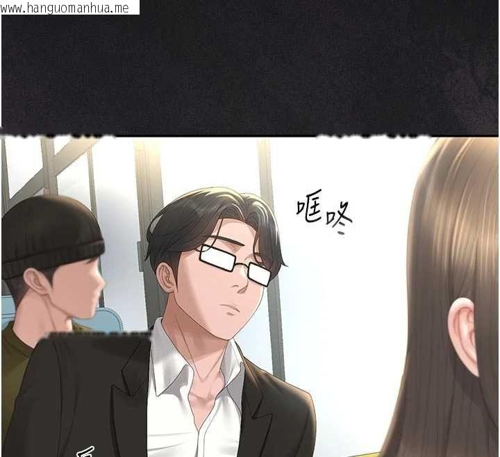 韩国漫画猎艳管理员韩漫_猎艳管理员-第38话-你身上有她的香水味在线免费阅读-韩国漫画-第132张图片