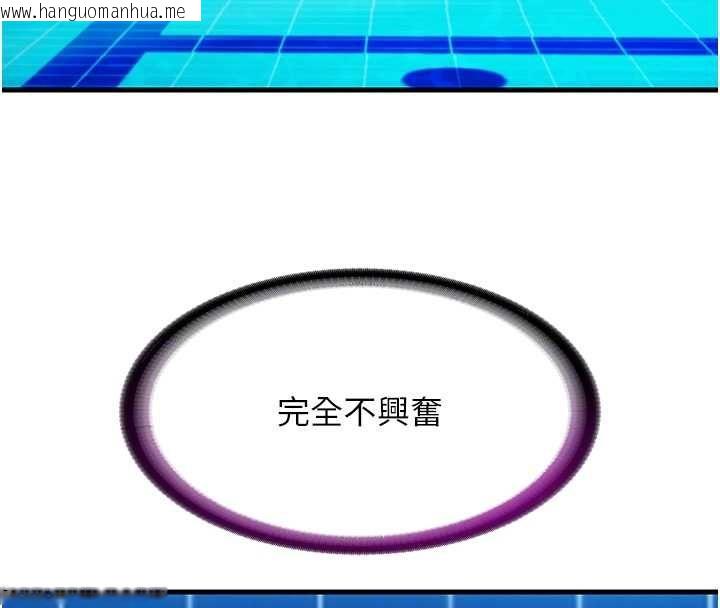 韩国漫画民宿精营中韩漫_民宿精营中-第57话-多做几次就知道了在线免费阅读-韩国漫画-第91张图片