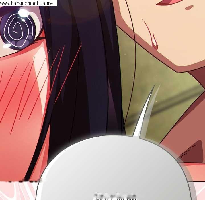 韩国漫画摸鱼生存指南/上班不要太认真韩漫_摸鱼生存指南/上班不要太认真-第46话在线免费阅读-韩国漫画-第187张图片