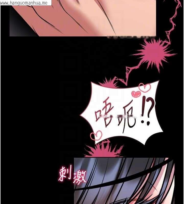 韩国漫画馆长是大野狼韩漫_馆长是大野狼-第16话-我是第一次，请轻一点…在线免费阅读-韩国漫画-第77张图片
