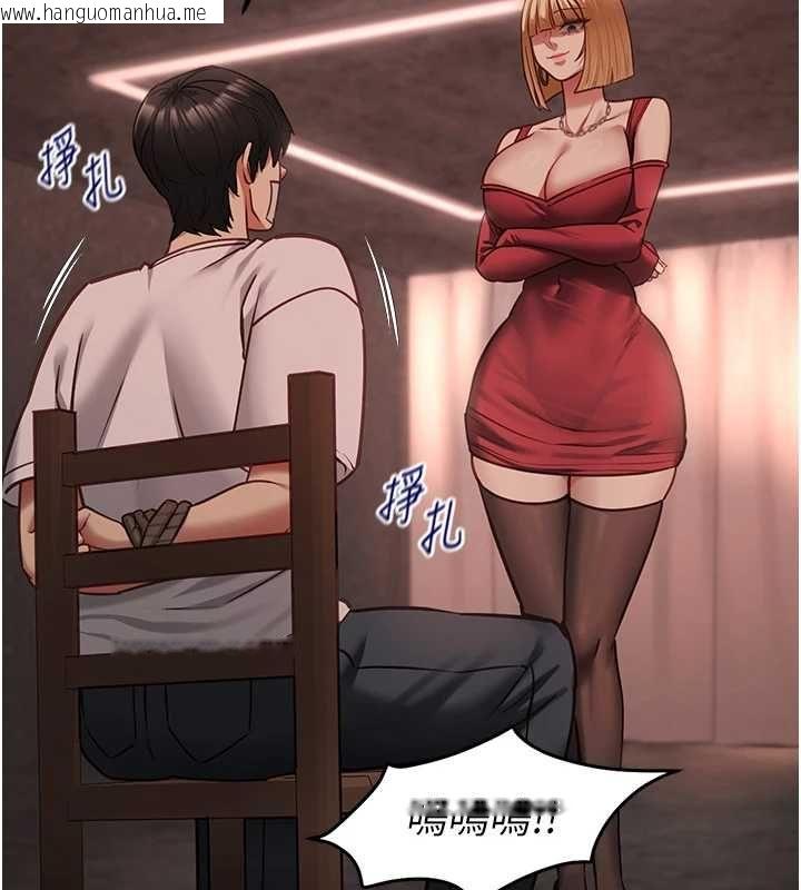 韩国漫画女友不能说的事韩漫_女友不能说的事-第10话-荷音真正的样子在线免费阅读-韩国漫画-第9张图片