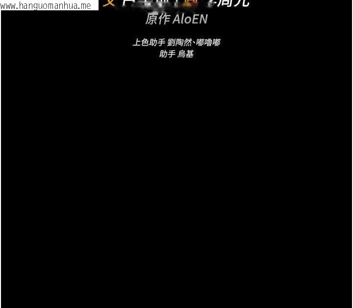 韩国漫画馆长是大野狼韩漫_馆长是大野狼-第16话-我是第一次，请轻一点…在线免费阅读-韩国漫画-第13张图片