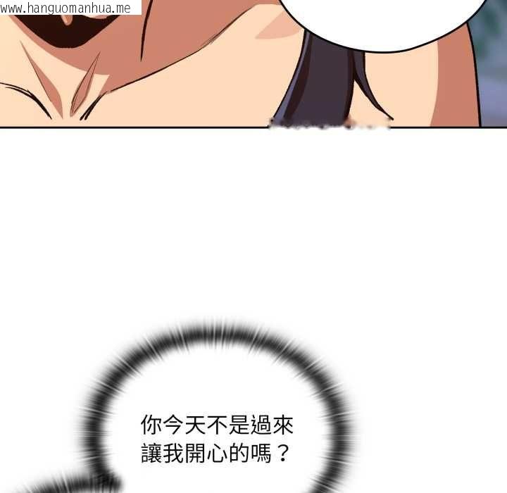 韩国漫画下班后的例行恋爱/下班后的秘密关系韩漫_下班后的例行恋爱/下班后的秘密关系-第103话在线免费阅读-韩国漫画-第59张图片