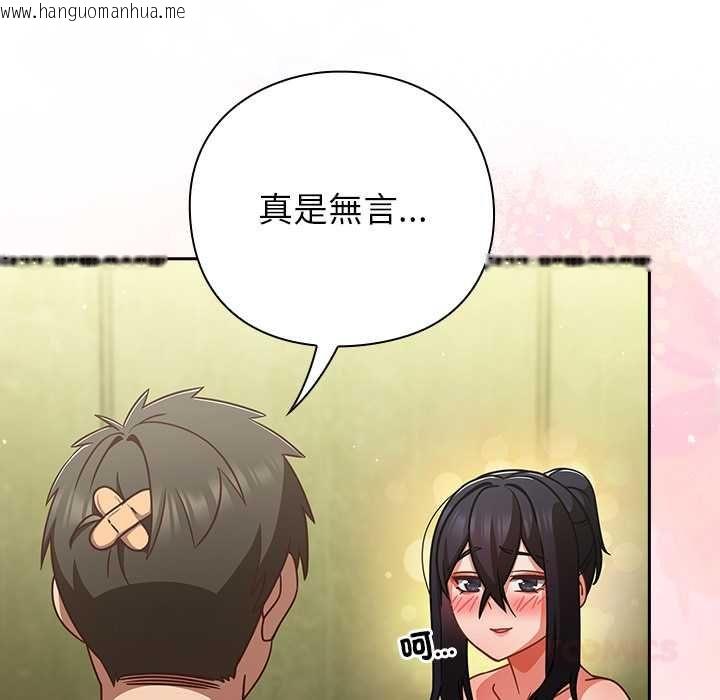 韩国漫画摸鱼生存指南/上班不要太认真韩漫_摸鱼生存指南/上班不要太认真-第46话在线免费阅读-韩国漫画-第12张图片
