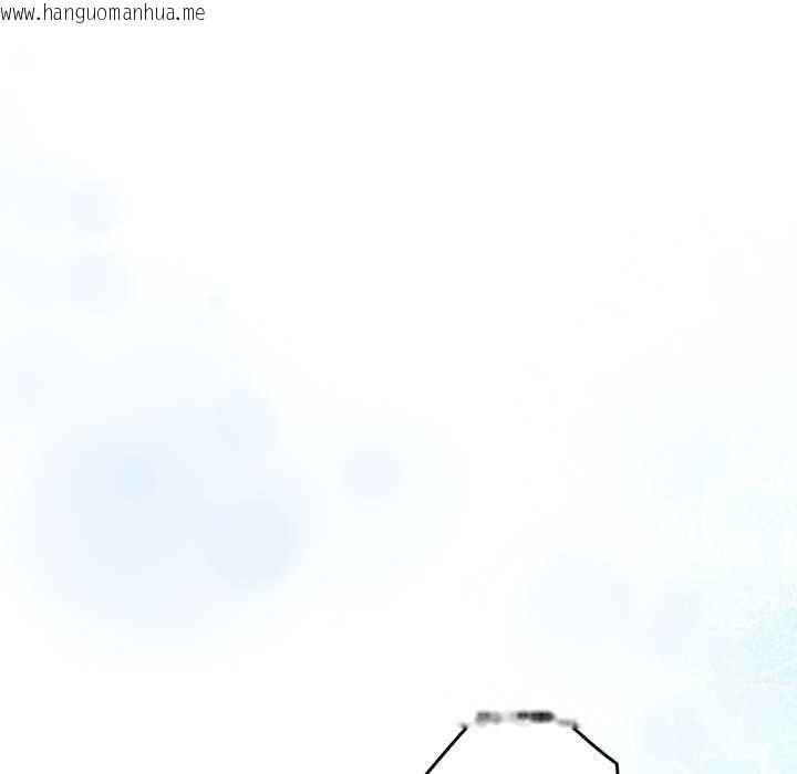 韩国漫画下班后的例行恋爱/下班后的秘密关系韩漫_下班后的例行恋爱/下班后的秘密关系-第103话在线免费阅读-韩国漫画-第34张图片