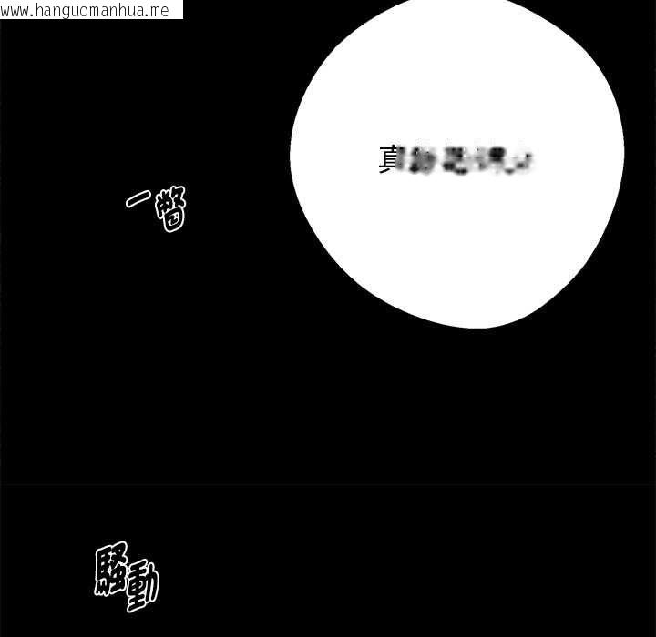 韩国漫画黑道X上班族/我身体里的那个家伙韩漫_黑道X上班族/我身体里的那个家伙-第56话在线免费阅读-韩国漫画-第85张图片