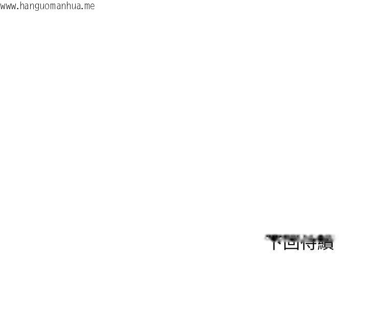 韩国漫画悖岛审判/悖论韩漫_悖岛审判/悖论-第25话在线免费阅读-韩国漫画-第167张图片