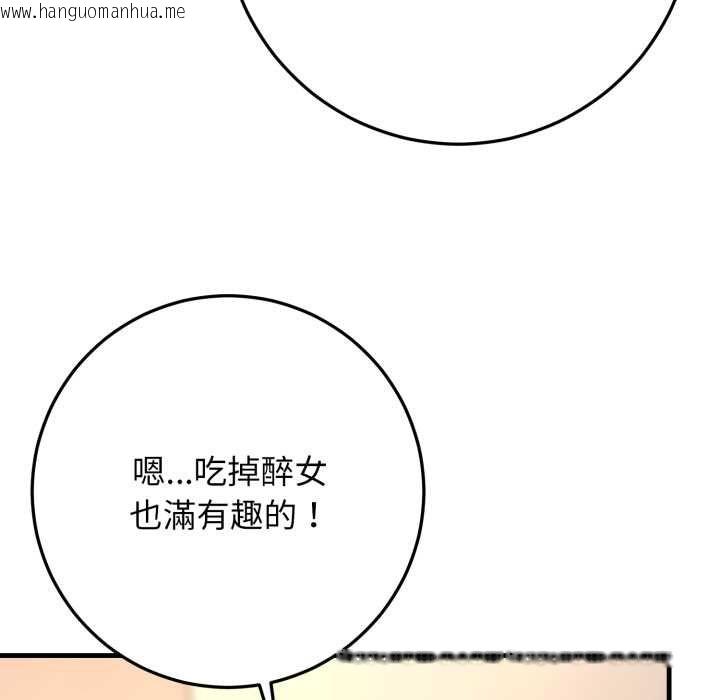 韩国漫画悖岛审判/悖论韩漫_悖岛审判/悖论-第25话在线免费阅读-韩国漫画-第9张图片