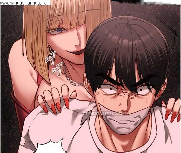 韩国漫画女友不能说的事韩漫_女友不能说的事-第10话-荷音真正的样子在线免费阅读-韩国漫画-第75张图片