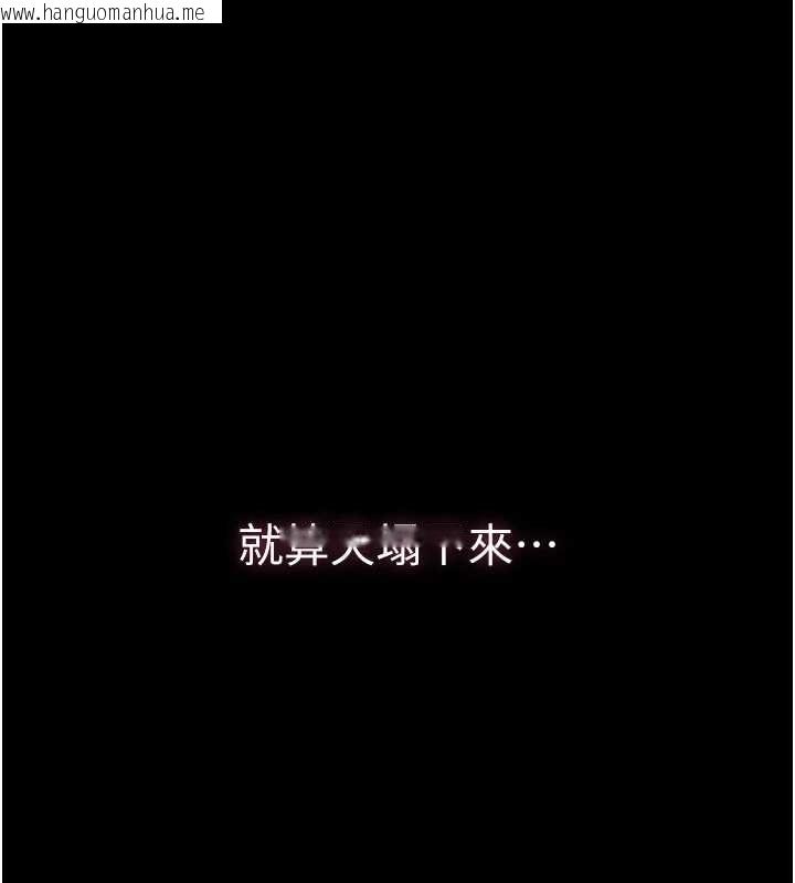 韩国漫画为民服务App韩漫_为民服务App-第8话-没有被插过这么深在线免费阅读-韩国漫画-第160张图片