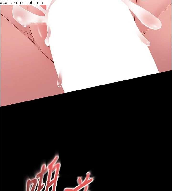 韩国漫画为民服务App韩漫_为民服务App-第8话-没有被插过这么深在线免费阅读-韩国漫画-第72张图片