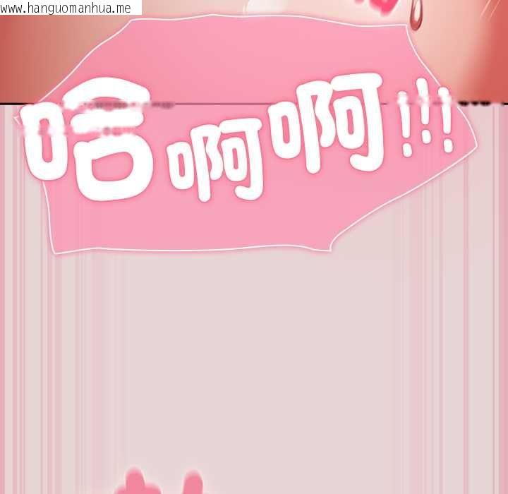 韩国漫画摸鱼生存指南/上班不要太认真韩漫_摸鱼生存指南/上班不要太认真-第46话在线免费阅读-韩国漫画-第55张图片