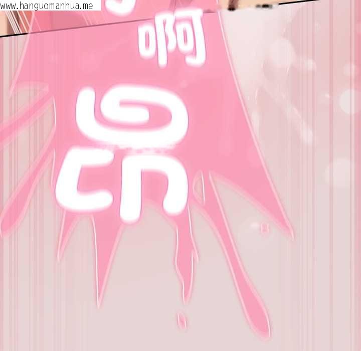韩国漫画摸鱼生存指南/上班不要太认真韩漫_摸鱼生存指南/上班不要太认真-第46话在线免费阅读-韩国漫画-第163张图片