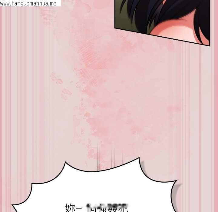 韩国漫画摸鱼生存指南/上班不要太认真韩漫_摸鱼生存指南/上班不要太认真-第46话在线免费阅读-韩国漫画-第83张图片
