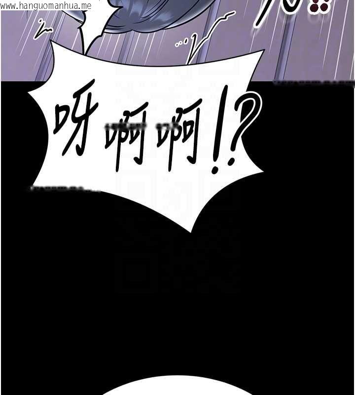 韩国漫画馆长是大野狼韩漫_馆长是大野狼-第16话-我是第一次，请轻一点…在线免费阅读-韩国漫画-第117张图片