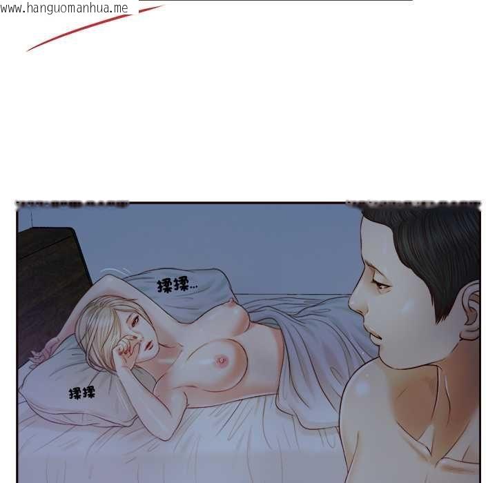 韩国漫画我的初体验韩漫_我的初体验-第8话在线免费阅读-韩国漫画-第87张图片