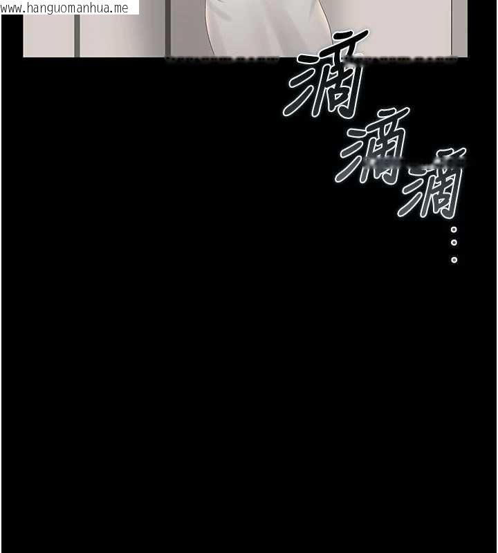 韩国漫画猎艳管理员韩漫_猎艳管理员-第38话-你身上有她的香水味在线免费阅读-韩国漫画-第146张图片