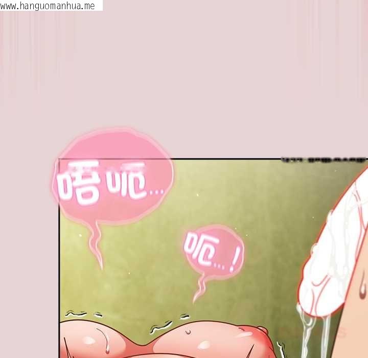 韩国漫画摸鱼生存指南/上班不要太认真韩漫_摸鱼生存指南/上班不要太认真-第46话在线免费阅读-韩国漫画-第164张图片