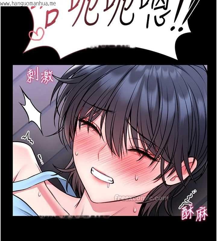 韩国漫画馆长是大野狼韩漫_馆长是大野狼-第16话-我是第一次，请轻一点…在线免费阅读-韩国漫画-第45张图片