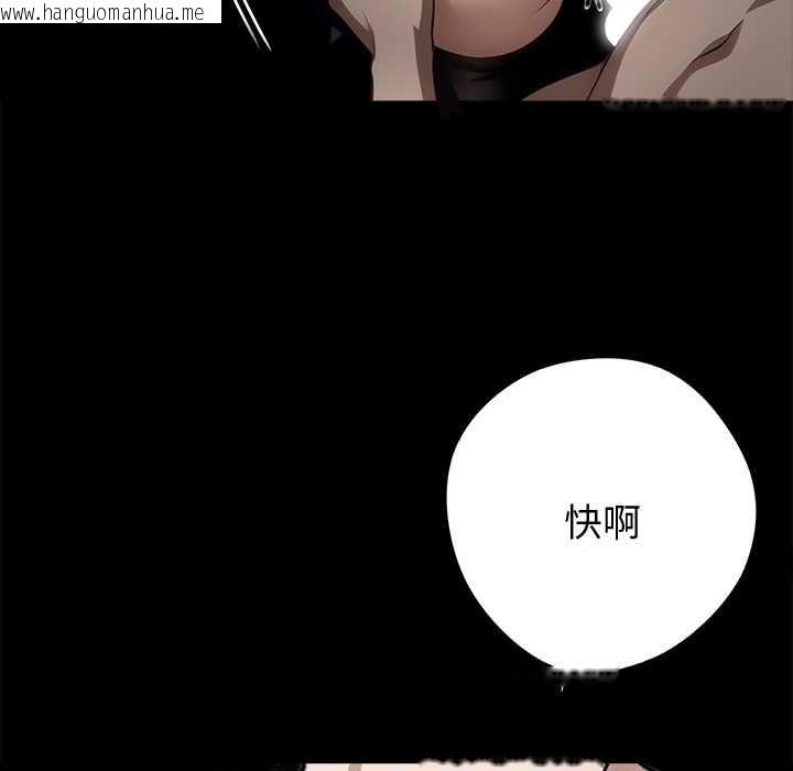 韩国漫画黑道X上班族/我身体里的那个家伙韩漫_黑道X上班族/我身体里的那个家伙-第56话在线免费阅读-韩国漫画-第152张图片