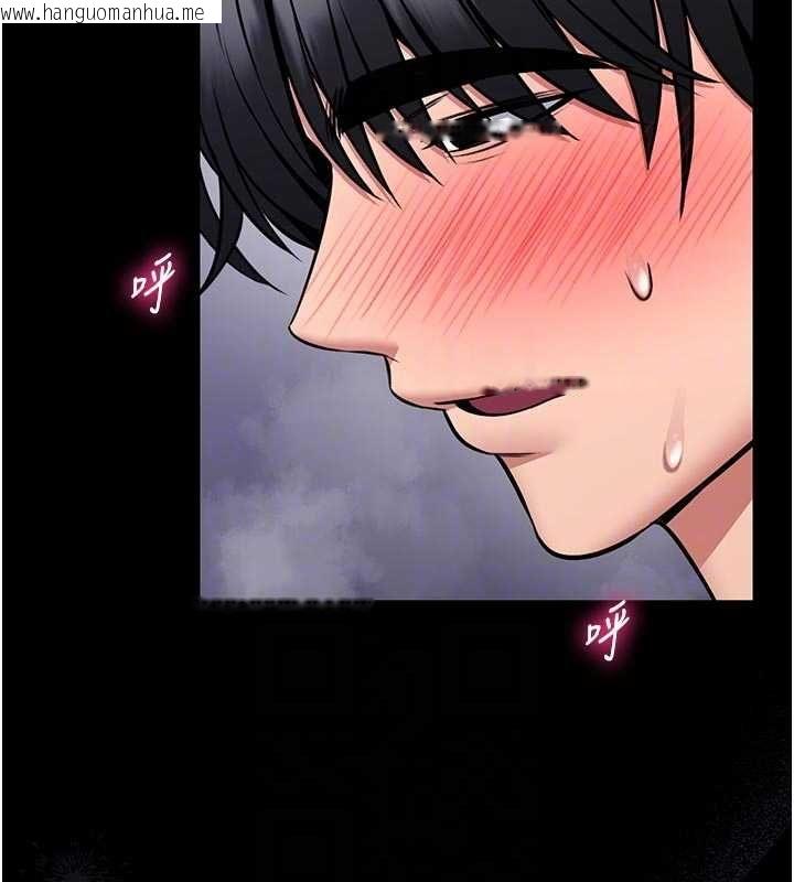 韩国漫画馆长是大野狼韩漫_馆长是大野狼-第16话-我是第一次，请轻一点…在线免费阅读-韩国漫画-第84张图片
