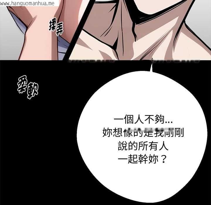 韩国漫画黑道X上班族/我身体里的那个家伙韩漫_黑道X上班族/我身体里的那个家伙-第56话在线免费阅读-韩国漫画-第104张图片