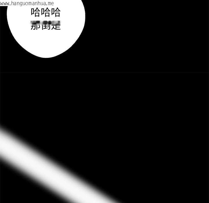 韩国漫画黑道X上班族/我身体里的那个家伙韩漫_黑道X上班族/我身体里的那个家伙-第56话在线免费阅读-韩国漫画-第134张图片