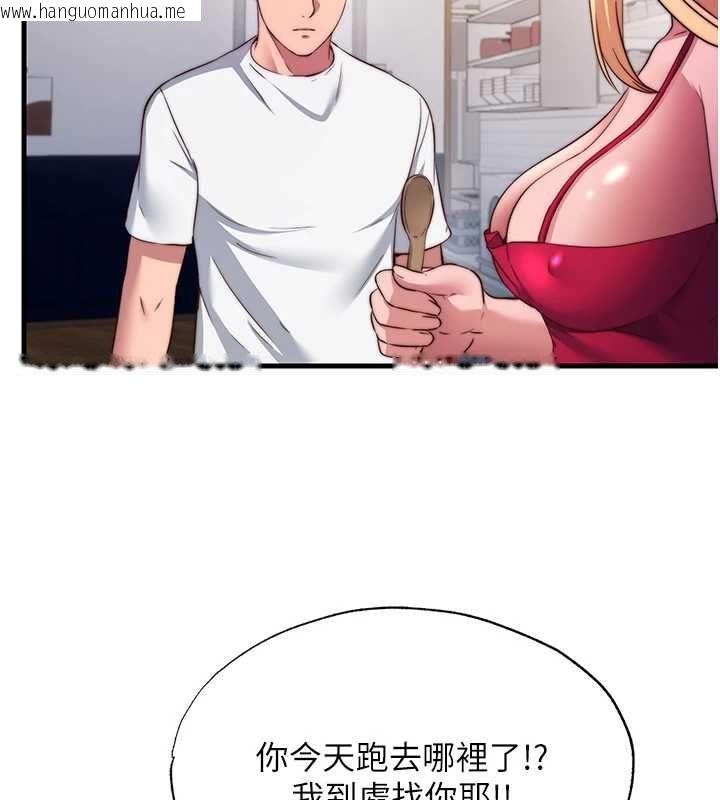 韩国漫画民宿精营中韩漫_民宿精营中-第57话-多做几次就知道了在线免费阅读-韩国漫画-第116张图片