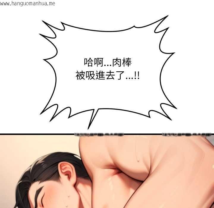 韩国漫画悖岛审判/悖论韩漫_悖岛审判/悖论-第25话在线免费阅读-韩国漫画-第104张图片