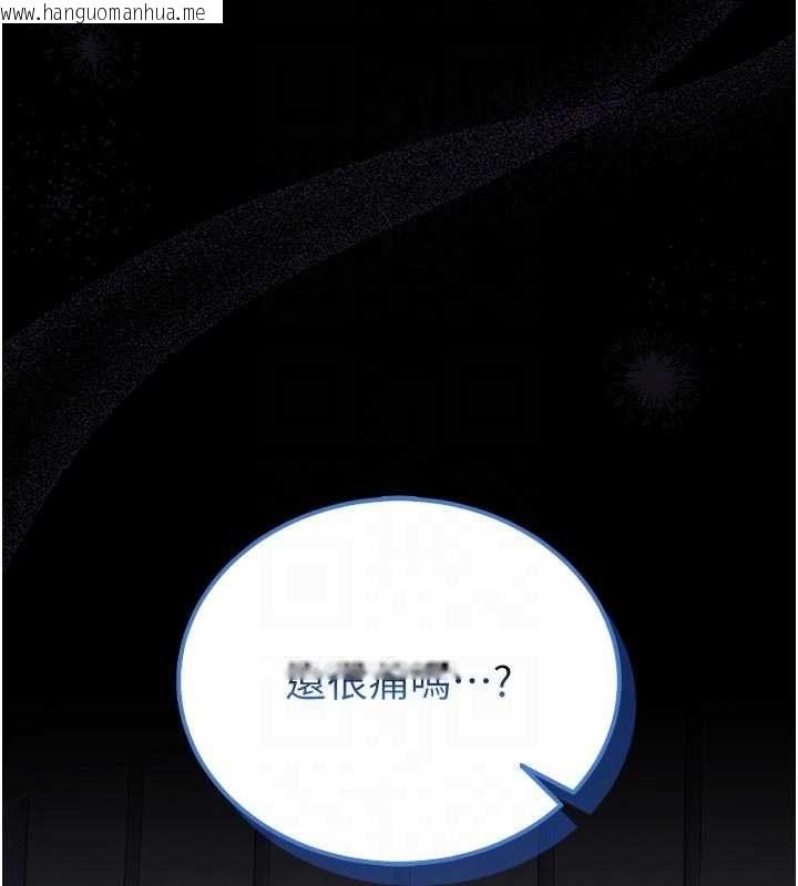 韩国漫画馆长是大野狼韩漫_馆长是大野狼-第16话-我是第一次，请轻一点…在线免费阅读-韩国漫画-第85张图片