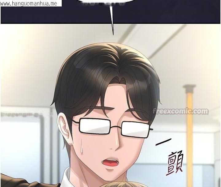 韩国漫画猎艳管理员韩漫_猎艳管理员-第38话-你身上有她的香水味在线免费阅读-韩国漫画-第105张图片