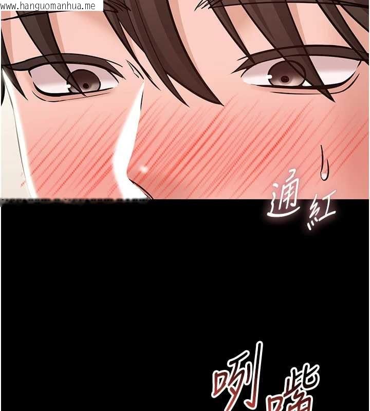 韩国漫画为民服务App韩漫_为民服务App-第8话-没有被插过这么深在线免费阅读-韩国漫画-第44张图片