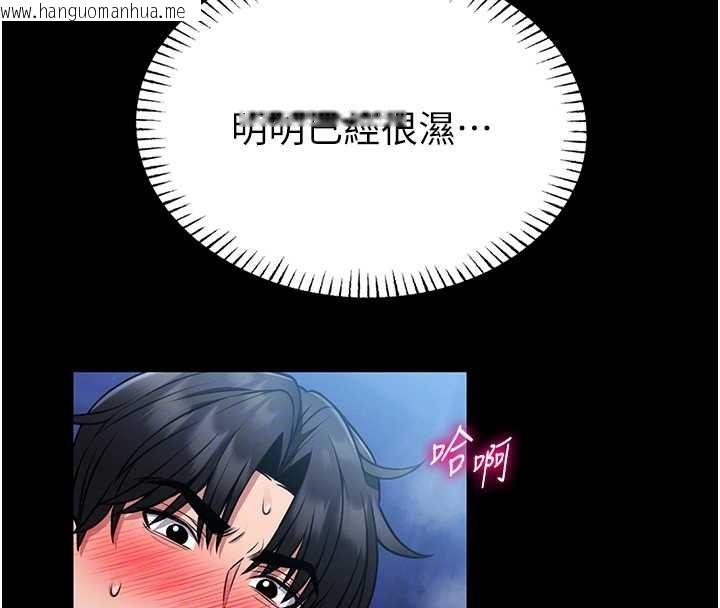 韩国漫画馆长是大野狼韩漫_馆长是大野狼-第16话-我是第一次，请轻一点…在线免费阅读-韩国漫画-第21张图片