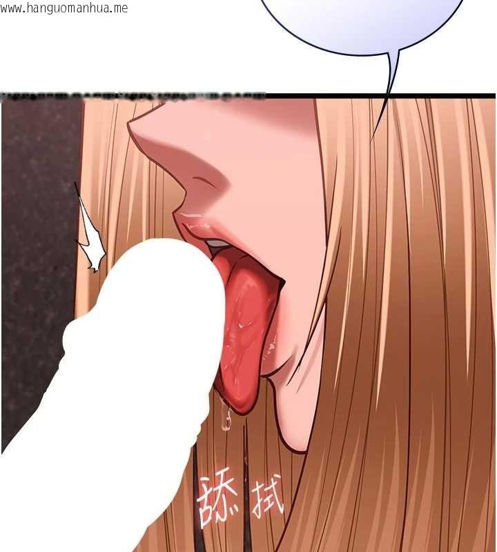 韩国漫画女友不能说的事韩漫_女友不能说的事-第10话-荷音真正的样子在线免费阅读-韩国漫画-第140张图片