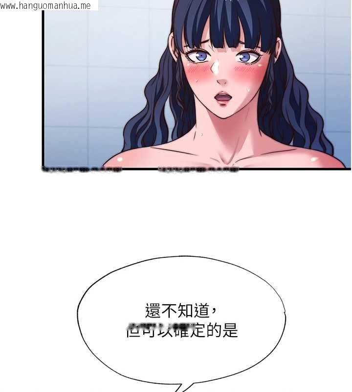 韩国漫画民宿精营中韩漫_民宿精营中-第57话-多做几次就知道了在线免费阅读-韩国漫画-第43张图片