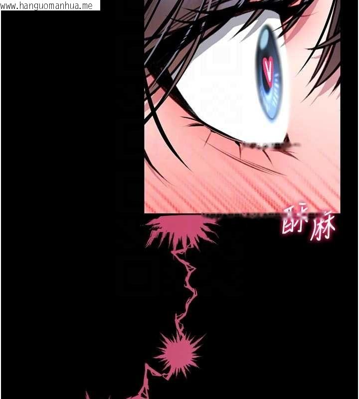 韩国漫画馆长是大野狼韩漫_馆长是大野狼-第16话-我是第一次，请轻一点…在线免费阅读-韩国漫画-第78张图片