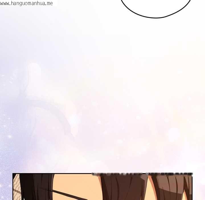 韩国漫画下班后的例行恋爱/下班后的秘密关系韩漫_下班后的例行恋爱/下班后的秘密关系-第103话在线免费阅读-韩国漫画-第26张图片