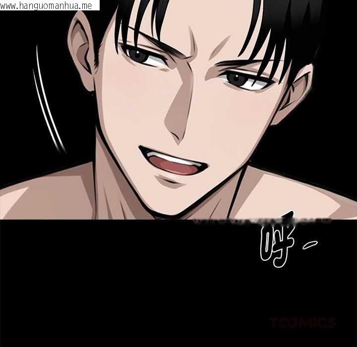 韩国漫画黑道X上班族/我身体里的那个家伙韩漫_黑道X上班族/我身体里的那个家伙-第56话在线免费阅读-韩国漫画-第57张图片