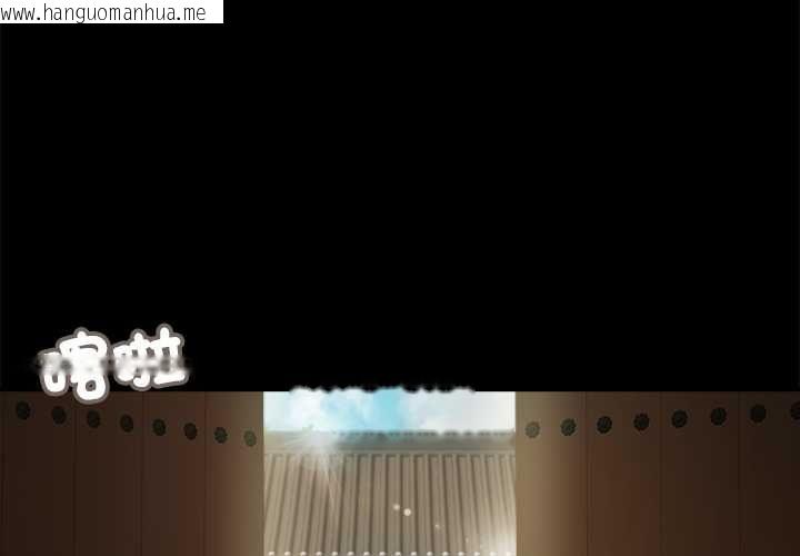 韩国漫画我的初体验韩漫_我的初体验-第8话在线免费阅读-韩国漫画-第3张图片