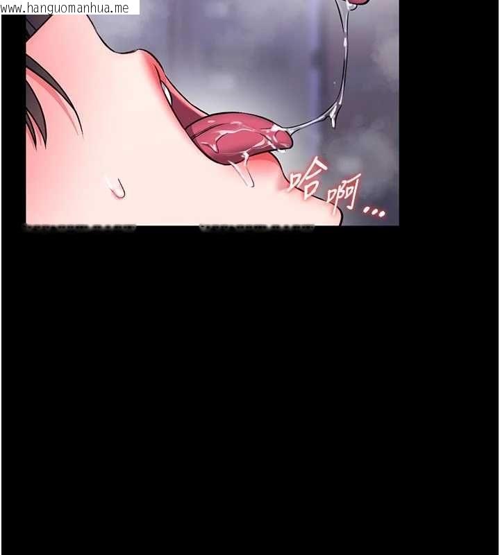 韩国漫画馆长是大野狼韩漫_馆长是大野狼-第16话-我是第一次，请轻一点…在线免费阅读-韩国漫画-第82张图片