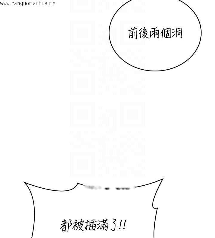 韩国漫画女友不能说的事韩漫_女友不能说的事-第10话-荷音真正的样子在线免费阅读-韩国漫画-第114张图片