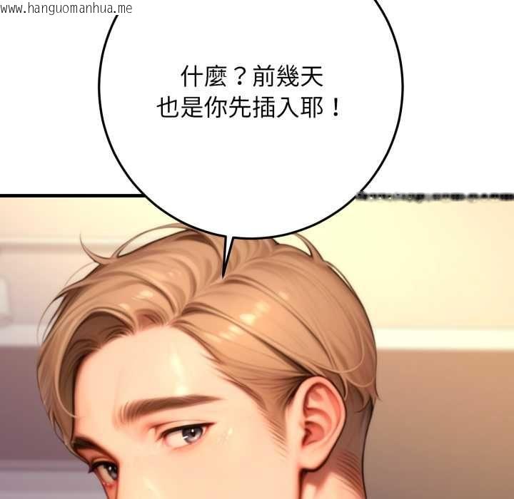 韩国漫画悖岛审判/悖论韩漫_悖岛审判/悖论-第25话在线免费阅读-韩国漫画-第22张图片
