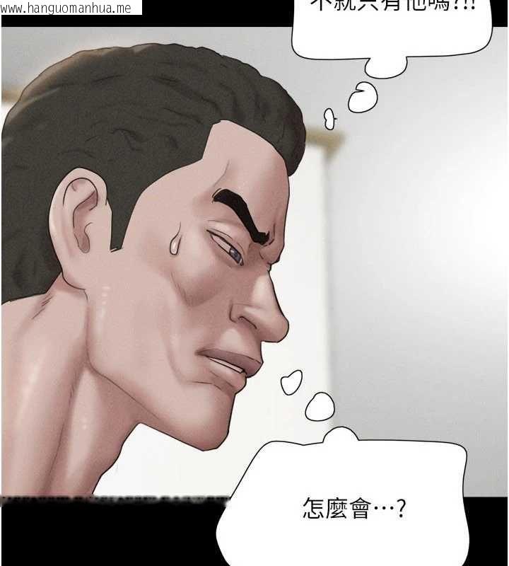 韩国漫画韶恩韩漫_韶恩-第95话-老实说…很兴奋在线免费阅读-韩国漫画-第8张图片